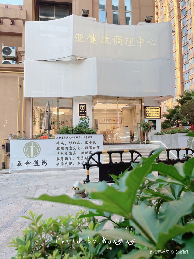 青秀山丛林乐园