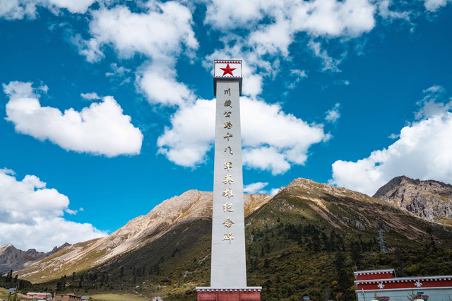 雀儿山十八军进藏红色教育基地