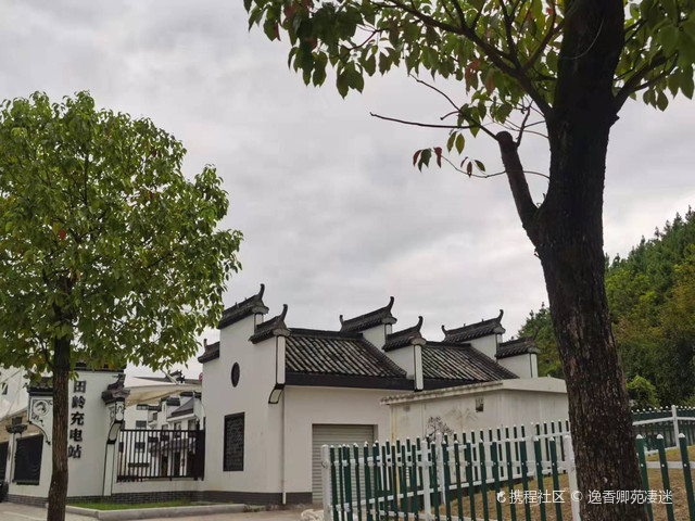 金庸公园