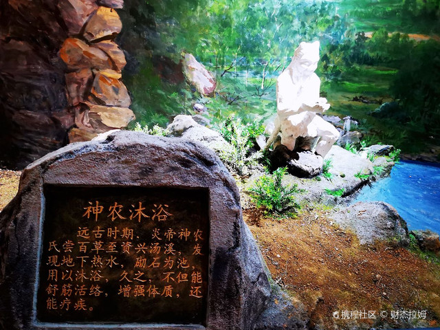 五岭农耕文明博物馆