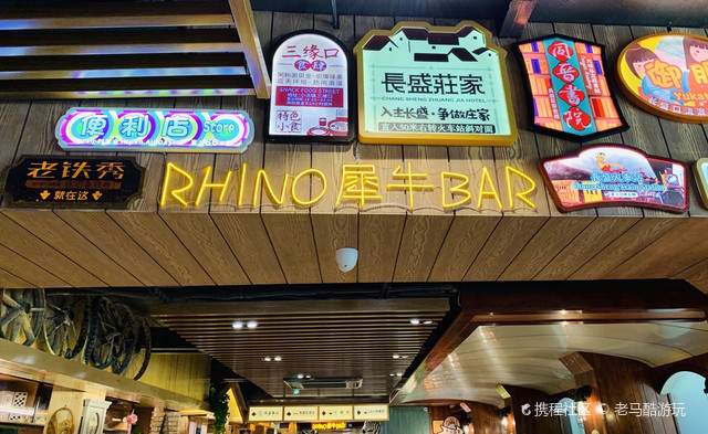长盛庄酒店