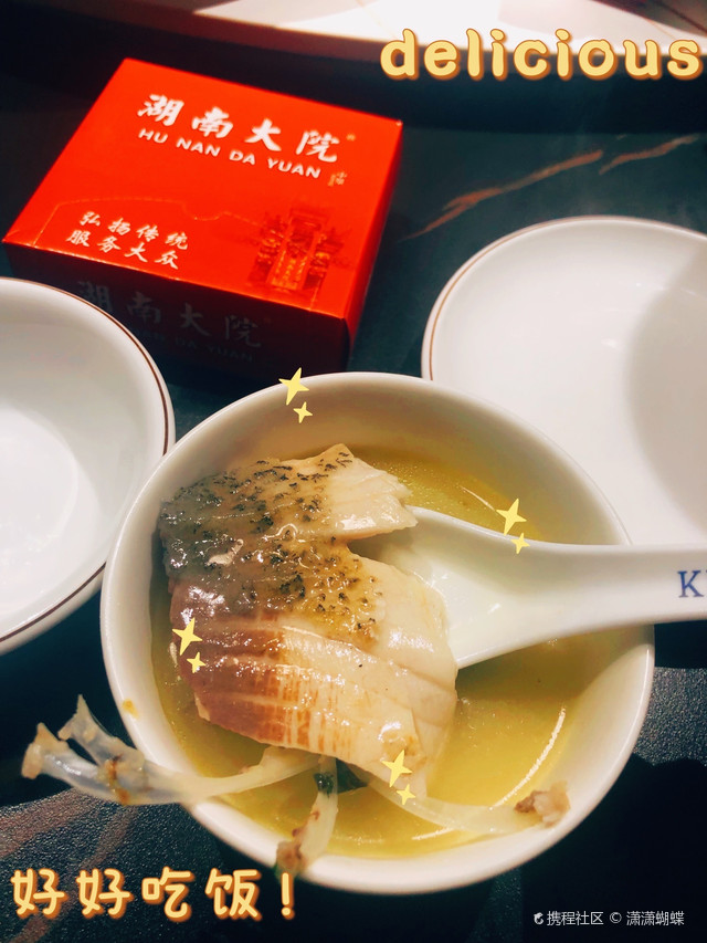 湖南大院(海甸岛店)