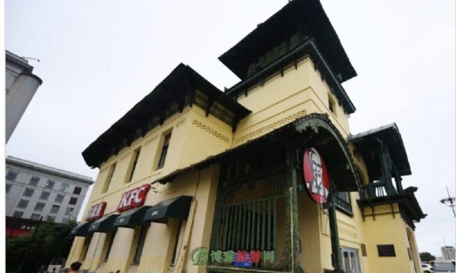 中东铁路管理局局长官邸旧址