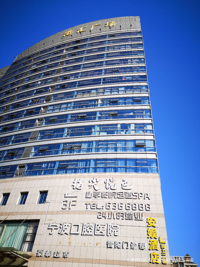 东港港汇广场(兴普大道)