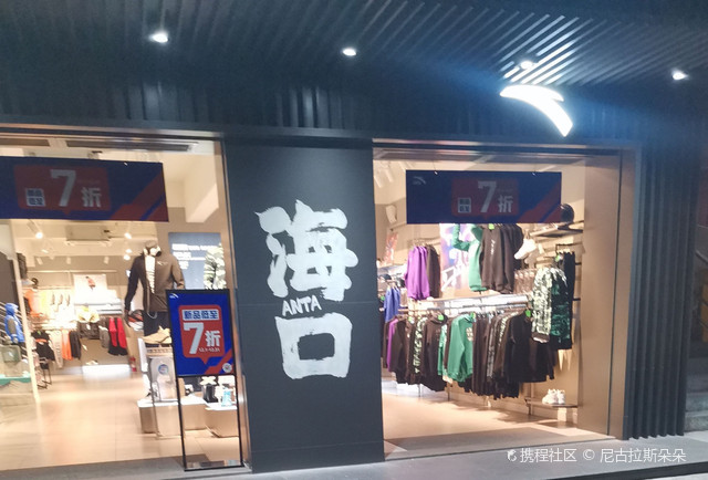 海南省人民医院