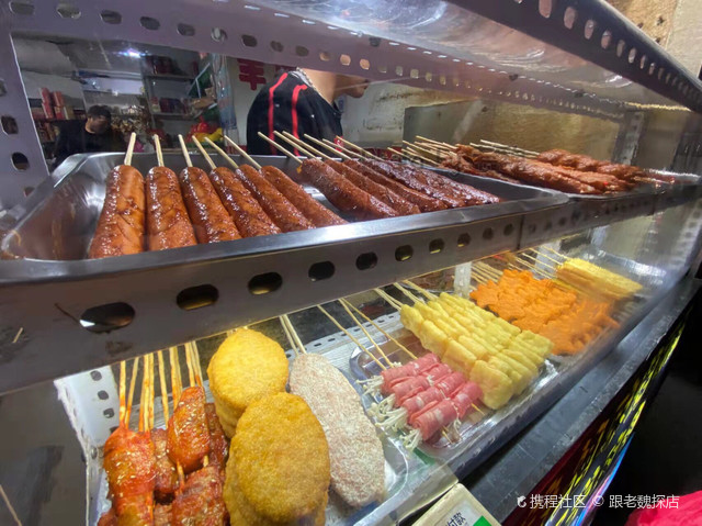 户部巷果仁烤面筋(体育北街店)