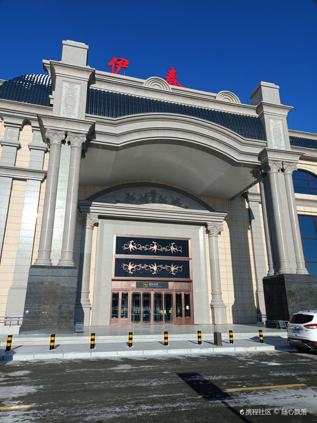 伊春广播电视台