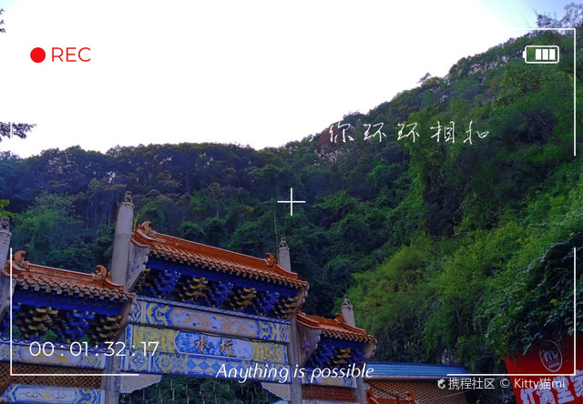 水坑生态旅游娱乐区