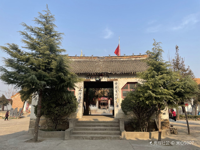 中王庙