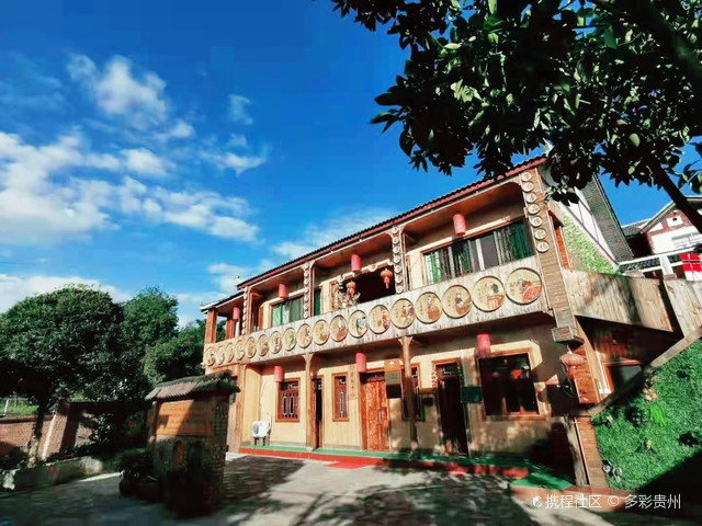 黔十八民宿酒店