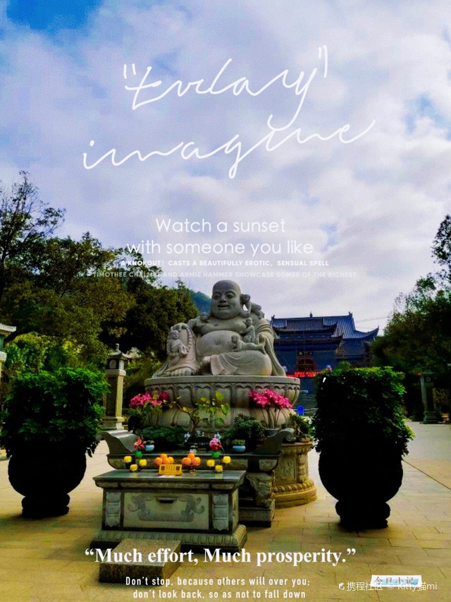 东华山