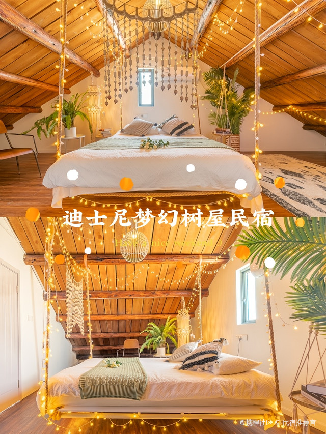民义村