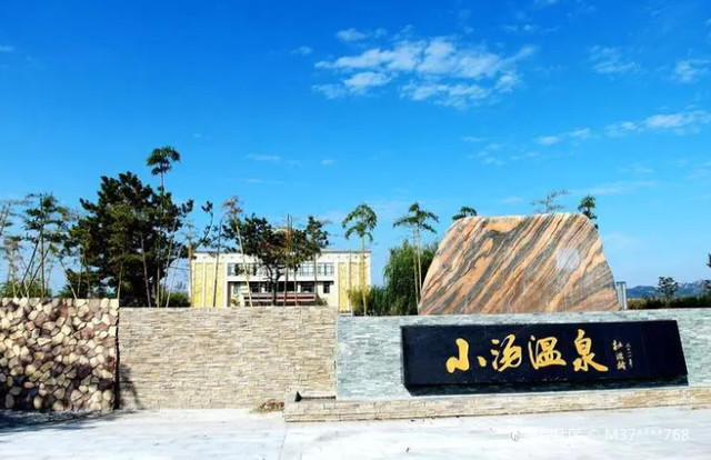 小汤温泉