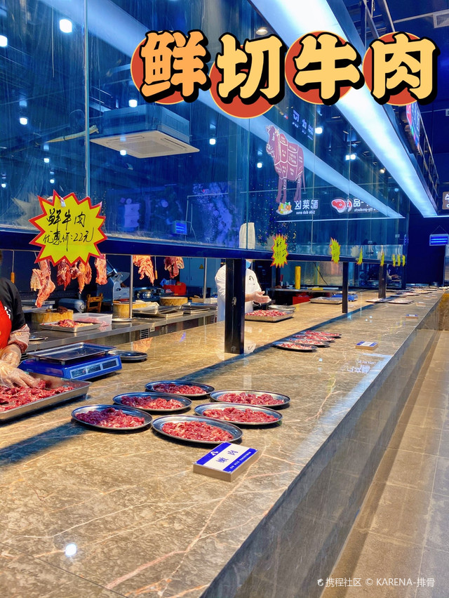北达村