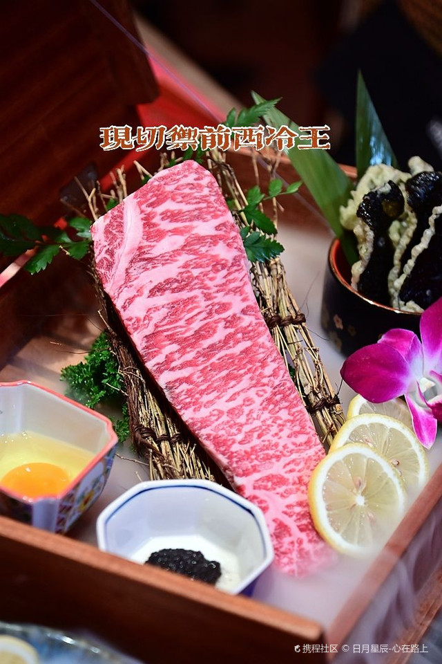 黄宝石(SM新生活广场店)