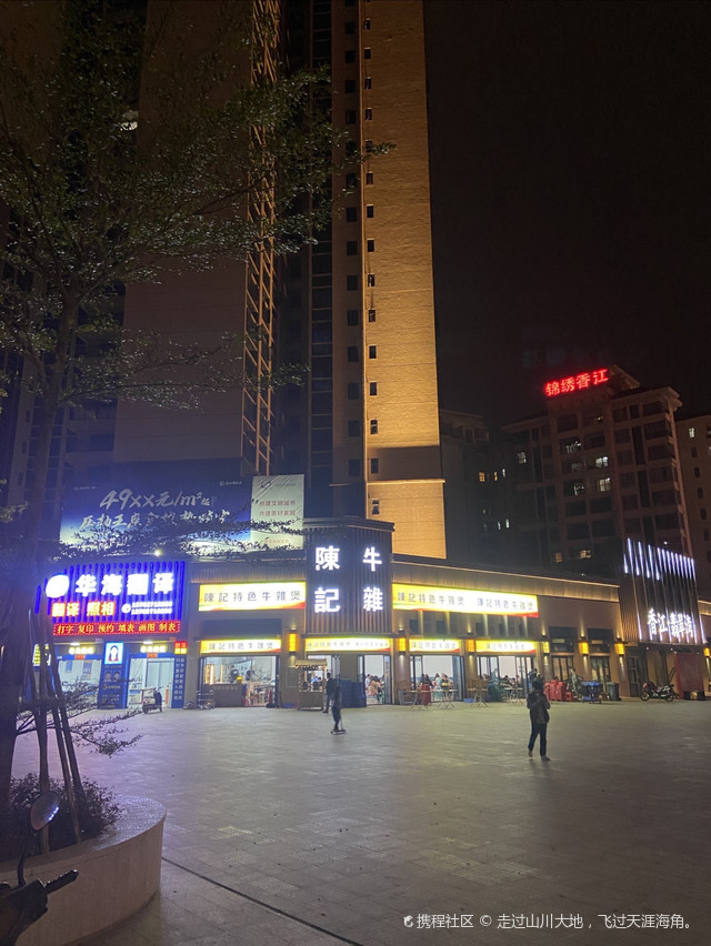 陈记特色牛杂煲(锦绣香江店)