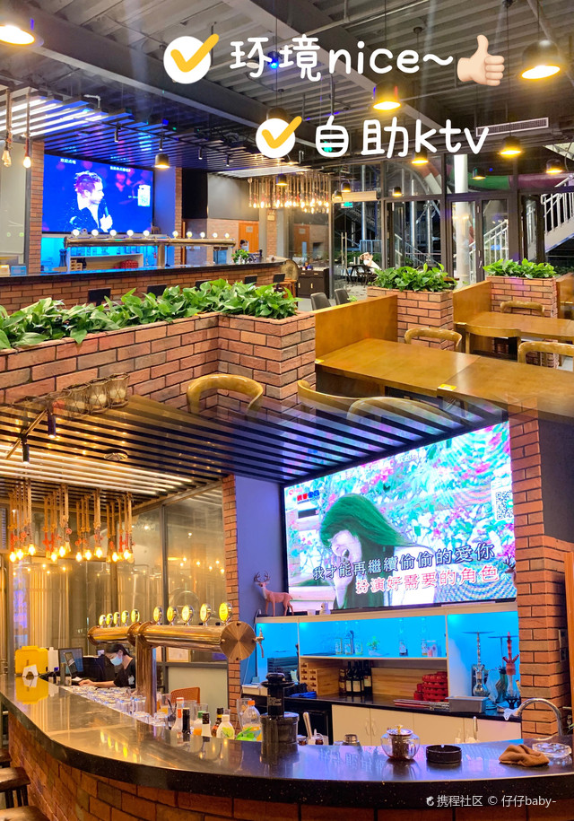 犀牛精酿酒馆(中环广场店)