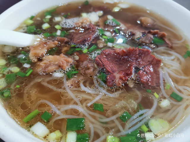 子潇春庞牛腩粉(三大银行店)