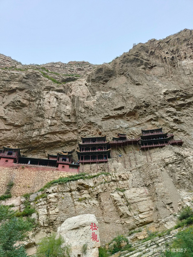 天峰岭