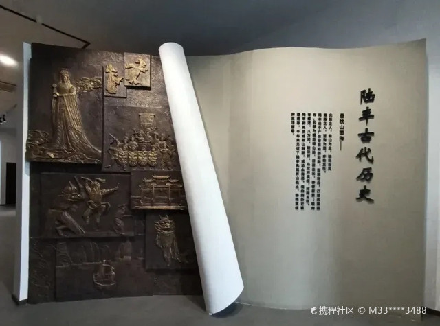 陆丰市博物馆