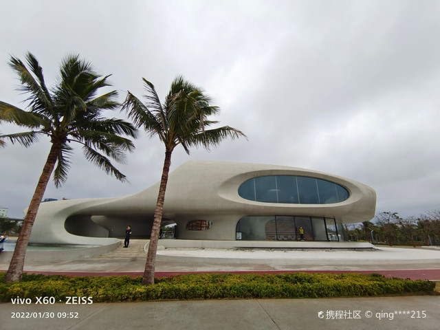 海口会展工场