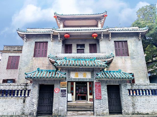 端州区博物馆