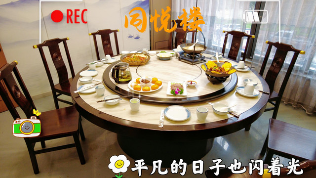 同悦楼湘菜馆(溪水洋房店)