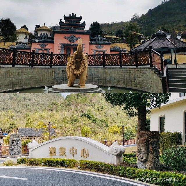 蓝山源岭南东方温泉酒店温泉中新