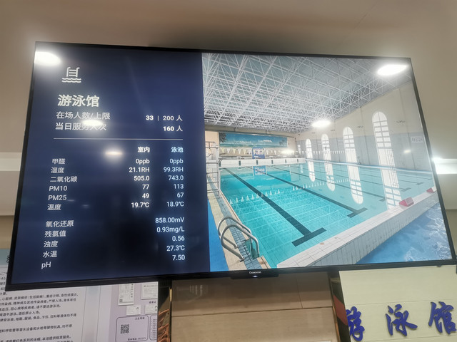 舒兰温水游泳馆