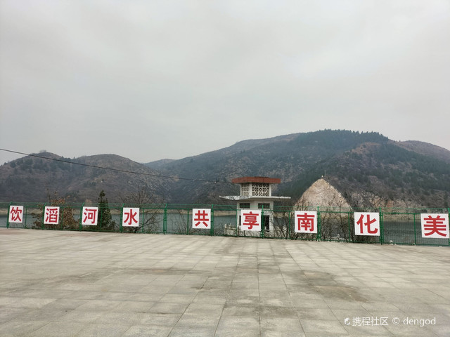 南化塘镇