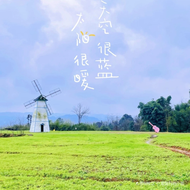 龙湖水香梅苑