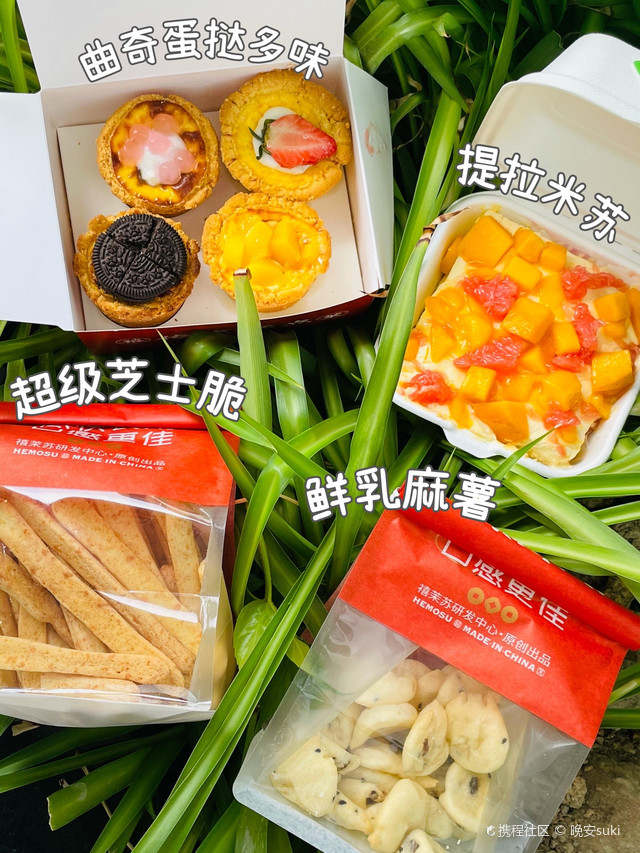 成都海滨城旅游景区