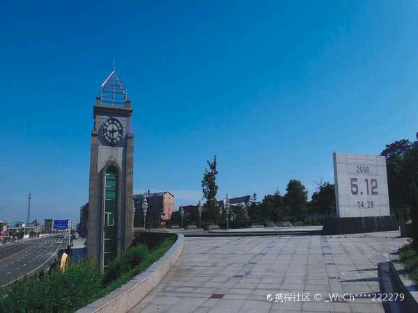 5.12汉旺地震遗址