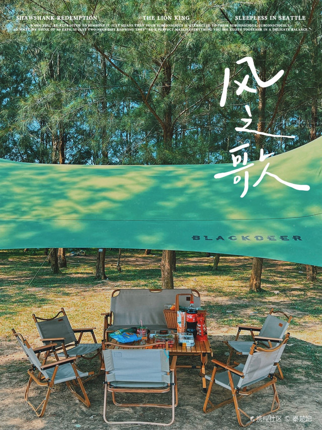 南渡江