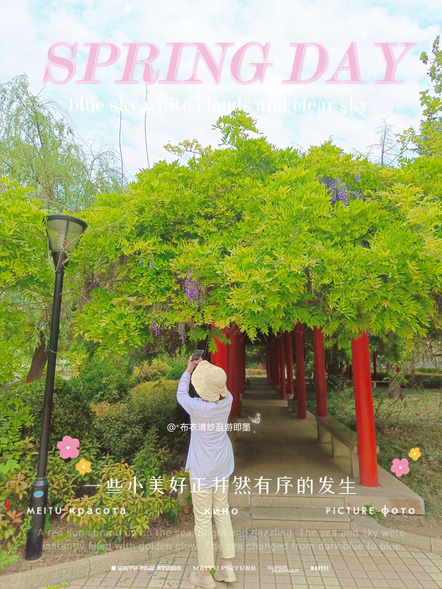 水上公园
