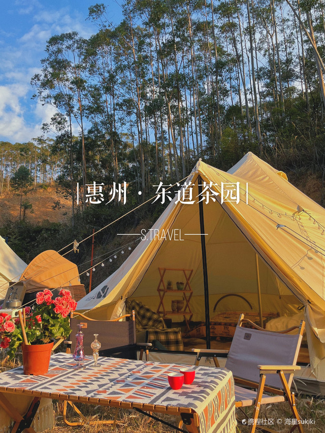 惠州北站