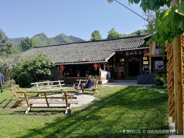 银岭赵家休闲庄(民宿)