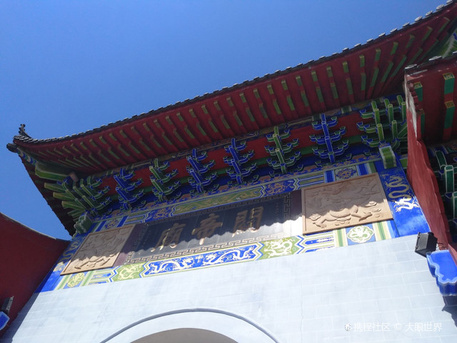 关帝庙(中越人民友谊公园)