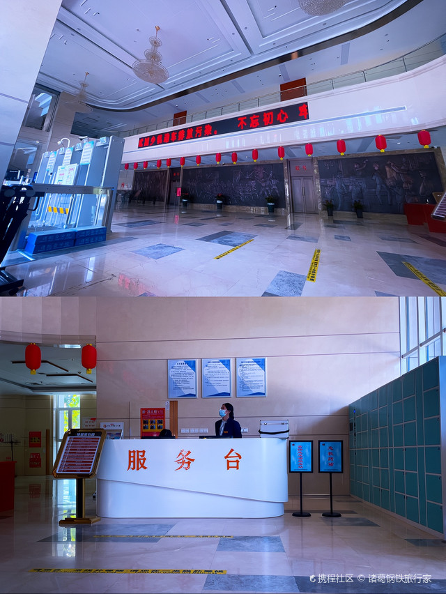 河北省群众艺术馆