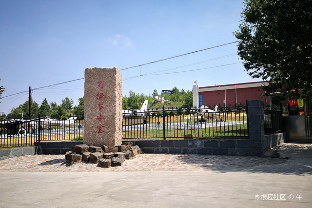 802演习纪念馆