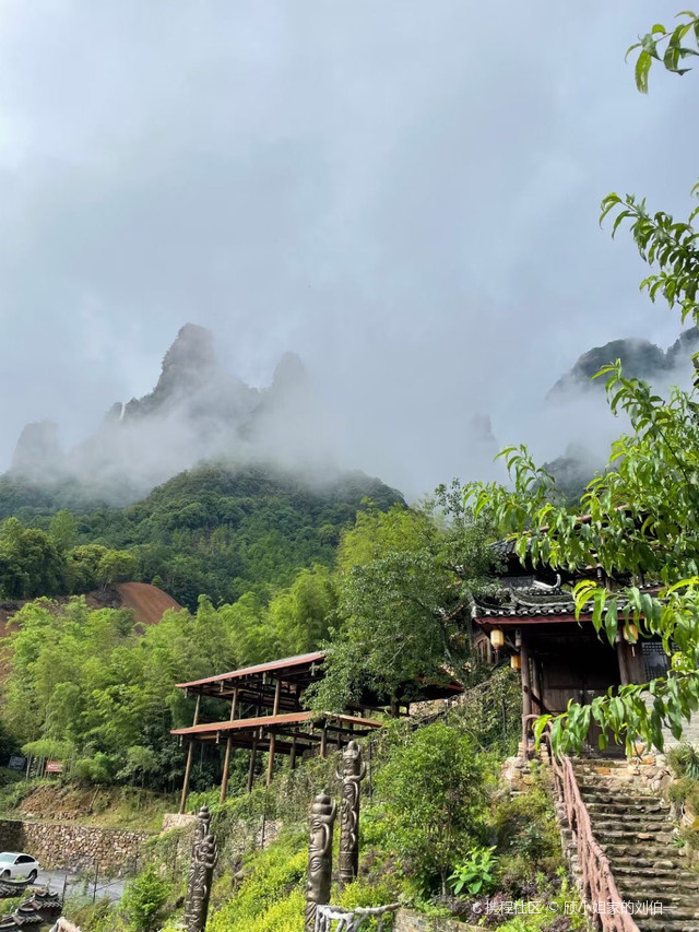 瑶天下旅游度假区