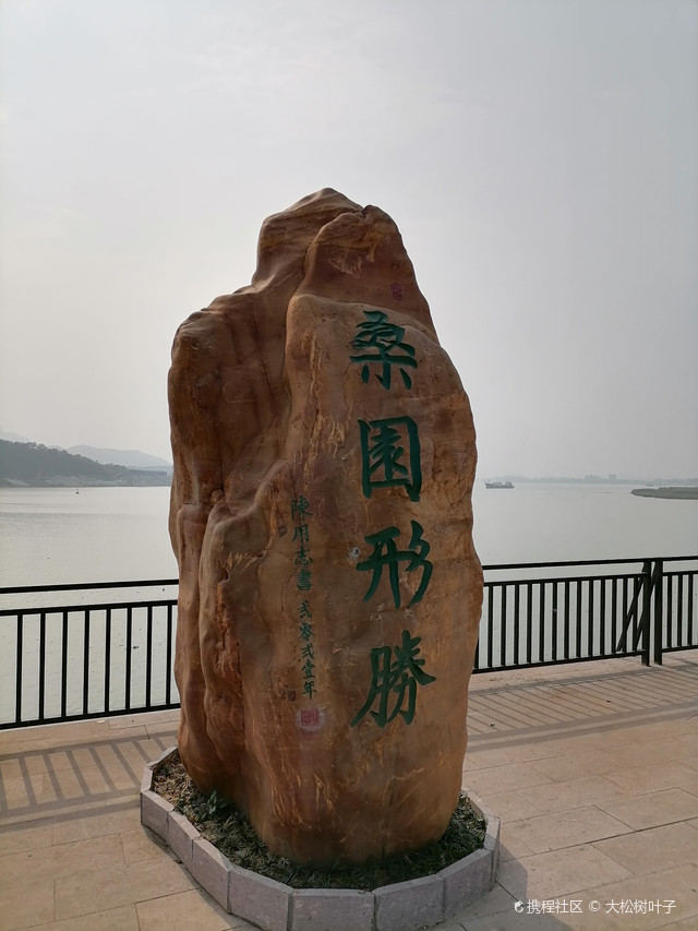 桑园围博物馆