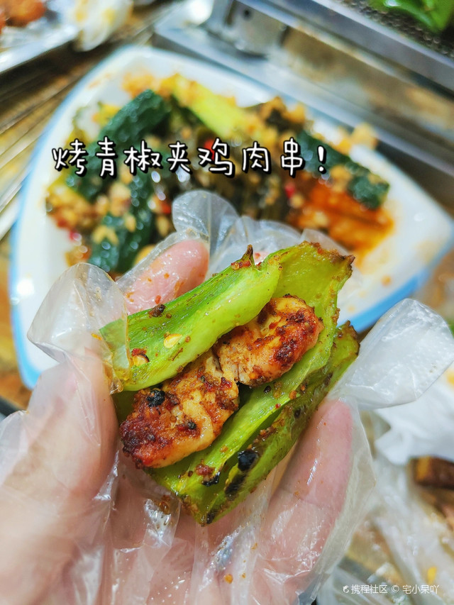 小勇烧烤(皇庄店)