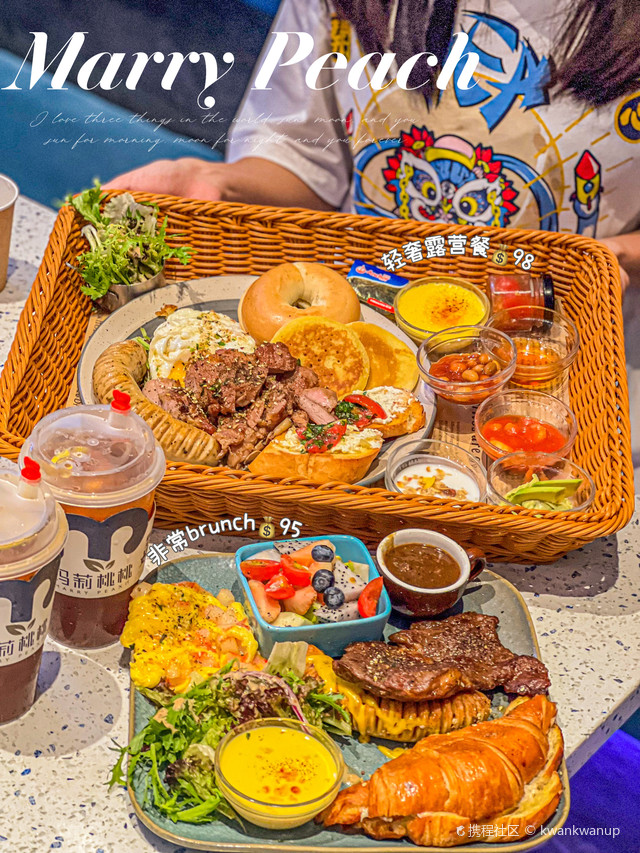 Marry Peach玛莉桃桃(乐盈里店)