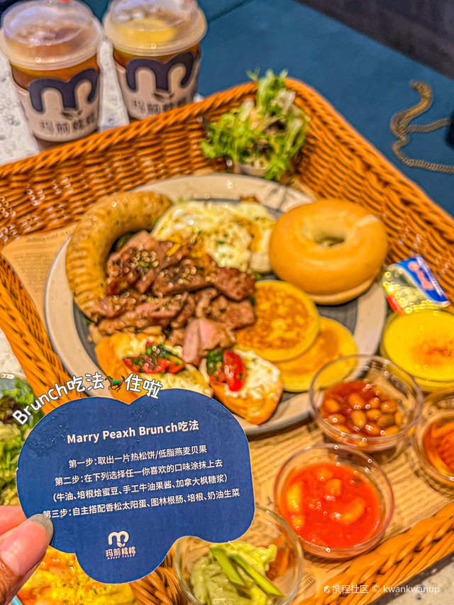 Marry Peach玛莉桃桃(乐盈里店)