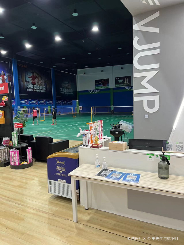 VJUMP微跃羽毛球馆(莘庄店)
