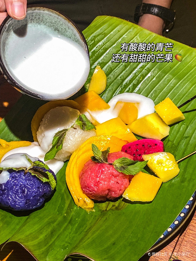 泰Tai(八佰伴店)