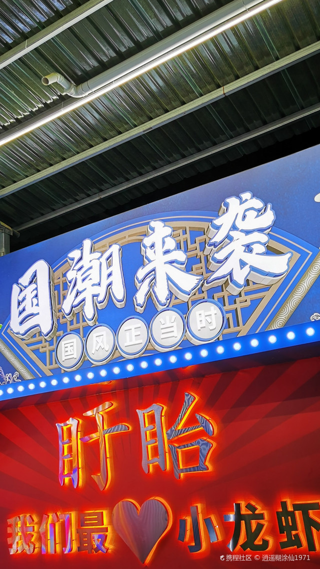 盱眙凤凰文化广场