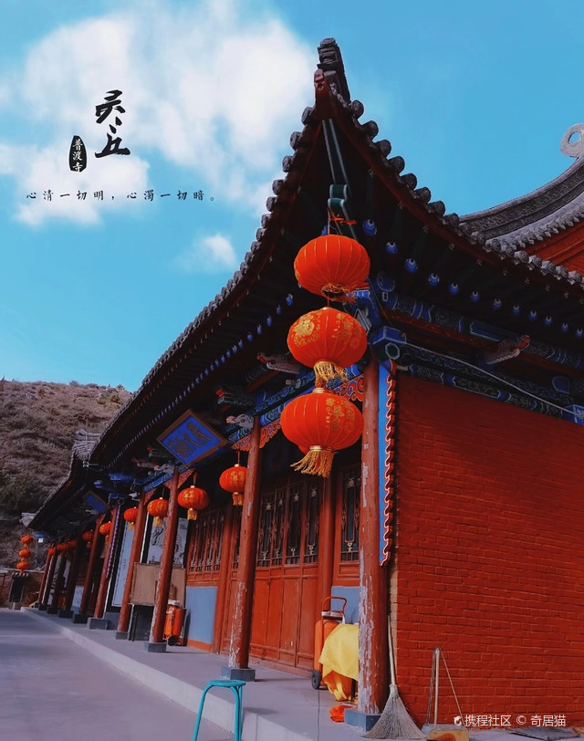 普渡寺