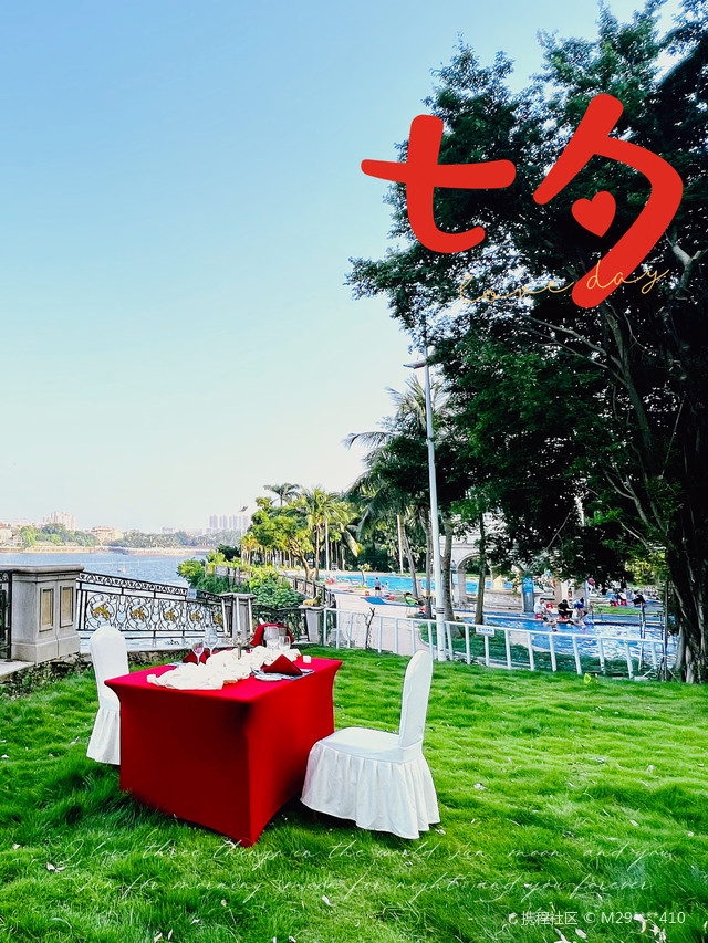 阳江碧桂园凤凰酒店